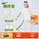NIKE 耐克女童針織夾克+打底褲2件套2025秋季鴛鴦撞色兒童休閑套裝 象牙白花紗 130 /64 【建議身高116-122cm】