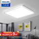 飛利浦（PHILIPS）LED吸頂燈簡(jiǎn)約現代家用燈具大全客廳臥室燈餐廳超薄房間燈 品亮 70W 25㎡內適用 5400lm 品亮