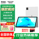 聯(lián)想5G全網(wǎng)通平板電腦 10.4英寸2K低藍(lán)光護(hù)眼高清屏 娛樂LTE通話上網(wǎng) 異能者Pad(8G+256G)皓月白