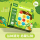 彌鹿（MiDeer）數獨兒童益智思維訓練玩具幼兒園九宮格邏輯桌游游戲-叢林派對