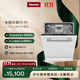 美諾（Miele）洗碗機全嵌入式歐洲進(jìn)口家用廚房16套大容量消毒除菌智能電器G 7653 C SCVi【國家補貼】