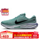 耐克NIKE男子跑步鞋減震 JOURNEY RUN 運動(dòng)鞋FN0228-010薄荷藍 42