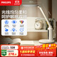 飛利浦（PHILIPS）閱讀學(xué)習護眼臺燈家用國AA級全光譜學(xué)生兒童臥室軒坦ECO