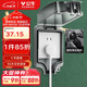 公牛（BULL）開(kāi)關(guān)插座 86型防水開(kāi)關(guān)面板盒防水罩插座浴室防水盒 F05 暗裝一位