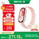 小米（MI）手環(huán)10 NFC版 粉金 國家補貼 智能手環(huán) 專業(yè)運動健康 監(jiān)測睡眠管理 心率血氧長續(xù)航運動