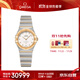 歐米茄（OMEGA）瑞士手表 曼哈頓星座系列女表131.20.25.60.52.002 搶先購