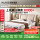 顧家家居（KUKA）現代簡(jiǎn)約皮床雙人床主臥8055奶杏色+M0099C 1.8米    