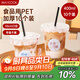 美廚（maxcook）奶茶杯一次性杯子飲品杯咖啡杯400ml 10套帶蓋帶吸管貼紙MCB8198