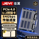 佳翼（JEYI）PCIe轉U.2 雙盤(pán)位擴展卡 64Gbps高速 全高擋板 X16兼容PCIe 4.0/3.0/2.0 SSD固態(tài)硬盤(pán)轉接卡