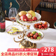 言則輕奢歐式高檔水果盤(pán)客廳家用創(chuàng  )意可旋轉糖果盤(pán)擺件多層點(diǎn)心盤(pán) 花型旋轉五格（1610）-輕奢白