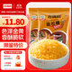 吉得利面包糠300g*2 袋裝 油炸裹粉家用炸雞炸蝦烘焙原料