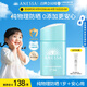 安熱沙倍呵兒童專(zhuān)用防曬乳25ml適用1歲以上純物理兒童防曬學(xué)生軍訓