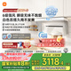 米家小米白色抽油煙機(jī)凈煙機(jī)小白凈S2國(guó)家補(bǔ)貼20%側(cè)吸以舊換新上門安裝家用燃?xì)庠頜J05A【套裝商品】