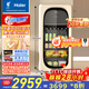 海爾（Haier）小紅花綻放版-169L風(fēng)冷無(wú)霜雙溫元氣冰吧家用客廳辦公室小冰箱飲料茶葉冷藏柜保鮮柜LC-169WLH9EY1