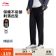 李寧紳適褲|運動(dòng)褲男25秋冬健身舒適商務(wù)百搭運動(dòng)褲AYKV903