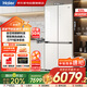 海爾（Haier）冰箱520升十字四開(kāi)門(mén)全空間保鮮594mm超薄零嵌入式EPP超凈變頻玻璃門(mén)家用冰箱BCD-520WGHTD1BGCU1