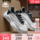 卡帕（Kappa）運(yùn)動(dòng)鞋男款跑步鞋2024新款超輕減震跑鞋子春秋老爹鞋男 K0EZ5MC43
