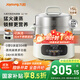 九陽(yáng)（Joyoung）電蒸鍋電煮鍋電火鍋家用蒸包子蒸螃蟹鍋15L大容量電熱鍋分體可拆洗304底鍋多功能多用途鍋GZ781
