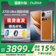 努比亞（nubia）Z70S Ultra 攝影師版 【國(guó)家補(bǔ)貼500元】 真全面屏 驍龍8至尊版 6600mAh 5G游戲拍照AI手機(jī) 熔金 16GB+512GB