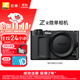 尼康（Nikon）【價(jià)保11.11】ZR全畫(huà)幅微單相機  4K數字電影攝影機 RED專(zhuān)業(yè)電影機 尼康云創(chuàng  ) ZR單機