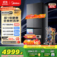 美的（Midea）熊墩墩601雙系統純平全嵌凈味除菌十字四開(kāi)門(mén)一級無(wú)霜家用電冰箱BCD-601WUSPZM(E)海貝黛