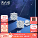 周六福（ZLF）  18K金鉆石耳釘經(jīng)典四爪鉆石耳釘群鑲克拉效果 現貨