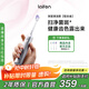 laifen徠芬新一代掃振電動(dòng)牙刷鋁合金款 萊芬清潔護齦成人牙刷 情侶送男友/女友生日禮物 銀色