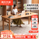 源氏木語(yǔ)實(shí)木書(shū)桌辦公桌大工作臺靠墻電腦桌家用餐桌櫻桃木寫(xiě)字桌2.0m