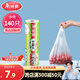 美麗雅 一次性保鮮袋食品級 背心式140只中號38*30cm冷藏分裝袋加厚