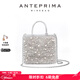 ANTEPRIMA安蒂佩瑪PERLA GLITTER系列珍珠裝飾斜挎手提鏈條包 PB24SAT0GDEC 銀色（ARGE）