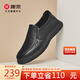 康奈套腳商務(wù)休閑鞋簡(jiǎn)約舒適懶人鞋日常男士青年圓頭層牛皮鞋 黑色 40