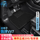 卡騏盾適用于魏牌VV7汽車(chē)腳墊17-21年款專(zhuān)用防水無(wú)異味TPE包門(mén)檻全包圍 【爆款推薦】TPE腳墊+黑色納米絨墊 17-21年魏牌VV7-五座