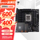 華碩（ASUS）B650/B850主板搭AMD七代銳龍7500F 7800X3D 9800X3D CPU主板套裝 板U套裝 華碩TUF GAMING B650M-E WIFI AMD 盒裝 R5 75