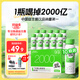 好益多每日益生菌2000億腸胃菌落乳酸菌酸奶飲料0脂0蔗糖235g10瓶裝
