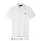 POLO拉夫勞倫短袖polo衫男士翻領(lǐng)商務(wù)休閑純色夏季新款寬松半袖體恤衫 白色寶藍標 M 150斤左右