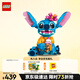 樂(lè )高（LEGO）積木拼裝迪士尼43249 史迪奇玩偶兒童女孩玩具生日禮物