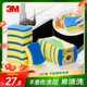 3M思高洗碗布海綿百潔布 6片裝 不粘鍋專(zhuān)用洗碗海綿不易留刮痕抹布