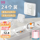 9i9插座保護蓋寶寶防觸電電源開(kāi)關(guān)保護套小孩嬰兒童插頭堵24個(gè)A58