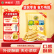 徐福記米格瑪夾心米果卷425g/袋餅干約35根小包裝休閑零食下午茶