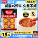 好人家手工牛油火鍋底料可煮火鍋冒菜麻辣燙串串小塊分裝露營(yíng)調料360g