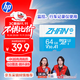 惠普（HP）64G TF卡  存儲卡 適配小米監控 行車(chē)記錄儀 高速耐用卡 自營(yíng)閃存 C10 4K U3 V30 內存卡 MicroSD