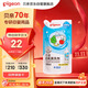 貝親（Pigeon）奶瓶清洗劑 洗奶嘴果蔬水杯餐具玩具 補充裝 600ml MA28