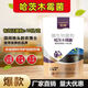 歡能哈茨木霉菌劑枯草芽孢菌桿菌葉面水溶肥防根腐微生物菌劑防死1kg