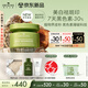 悅木之源（Origins）白靈芝面霜50ml美白祛斑補水保濕曬后修復乳液祛黃提亮護膚化妝品