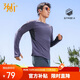 361°t恤男秋冬季新款運動(dòng)戶(hù)外跑步健身速干圓領(lǐng)長(cháng)袖上衣652532103-5
