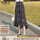 絲柏舍碎花長(cháng)裙2025春夏新款女裝高腰魚(yú)尾裙小個(gè)子半身裙