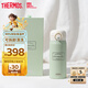 膳魔師（THERMOS）兒童直飲保溫杯高檔禮品男女學(xué)生開(kāi)學(xué)必備內外純鈦杯400ml綠
