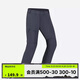迪卡儂男速干褲戶外登山輕薄兩節(jié)可拆卸兩截運(yùn)動(dòng)登山褲-5509002