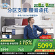 絲漣【攬月PLUS釋壓款】席夢(mèng)思乳膠記憶棉床墊1.8*2米美姿彈簧PRO曜 傳奇【攬月釋壓款】 1800*2000*280