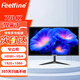 FEELFINE電腦顯示器液晶24英寸家用辦公27游戲電競監控屏臺式筆記本外接ps5護眼高刷高色域低藍光壁掛 24英寸直黑-75HZ-窄邊-辦公家用款